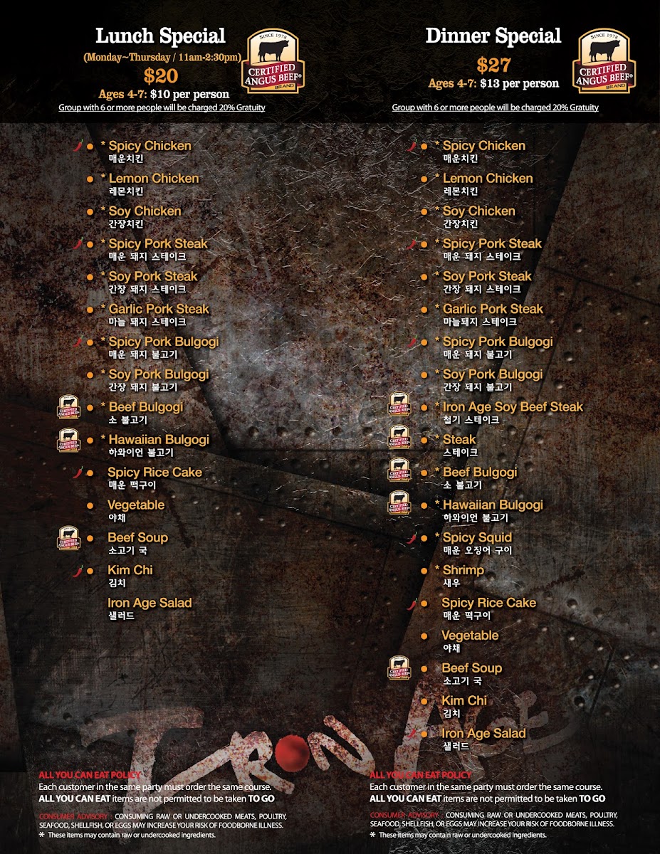 Iron Age Korean Steakhouse - Kennesaw - 8