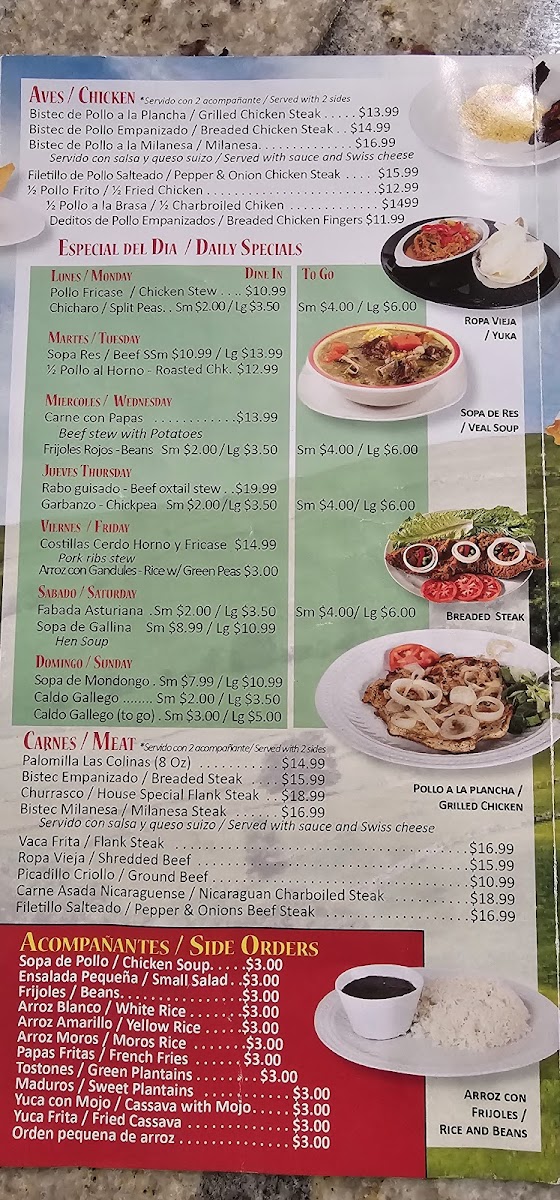 Las Colinas Restaurant - 2