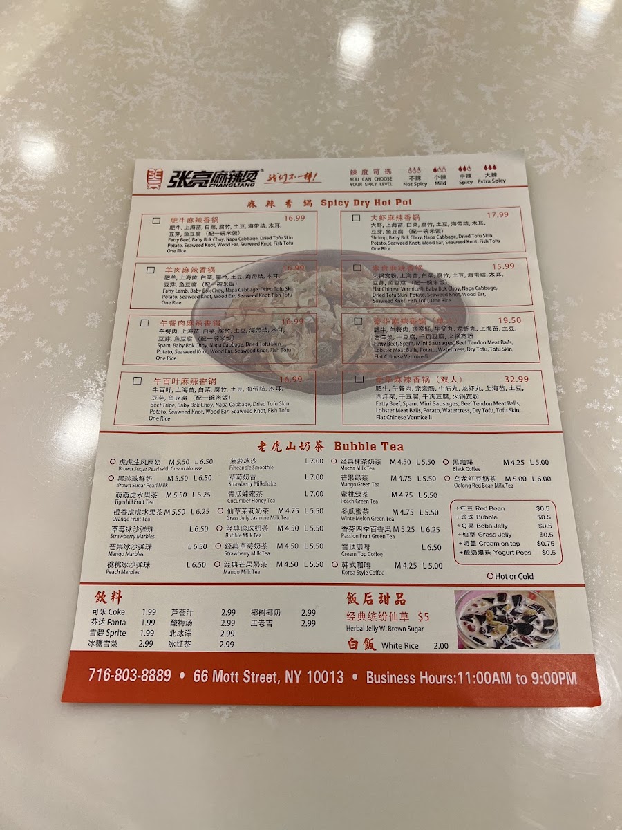 Zhang Liang Spicy Hot Pot - 7