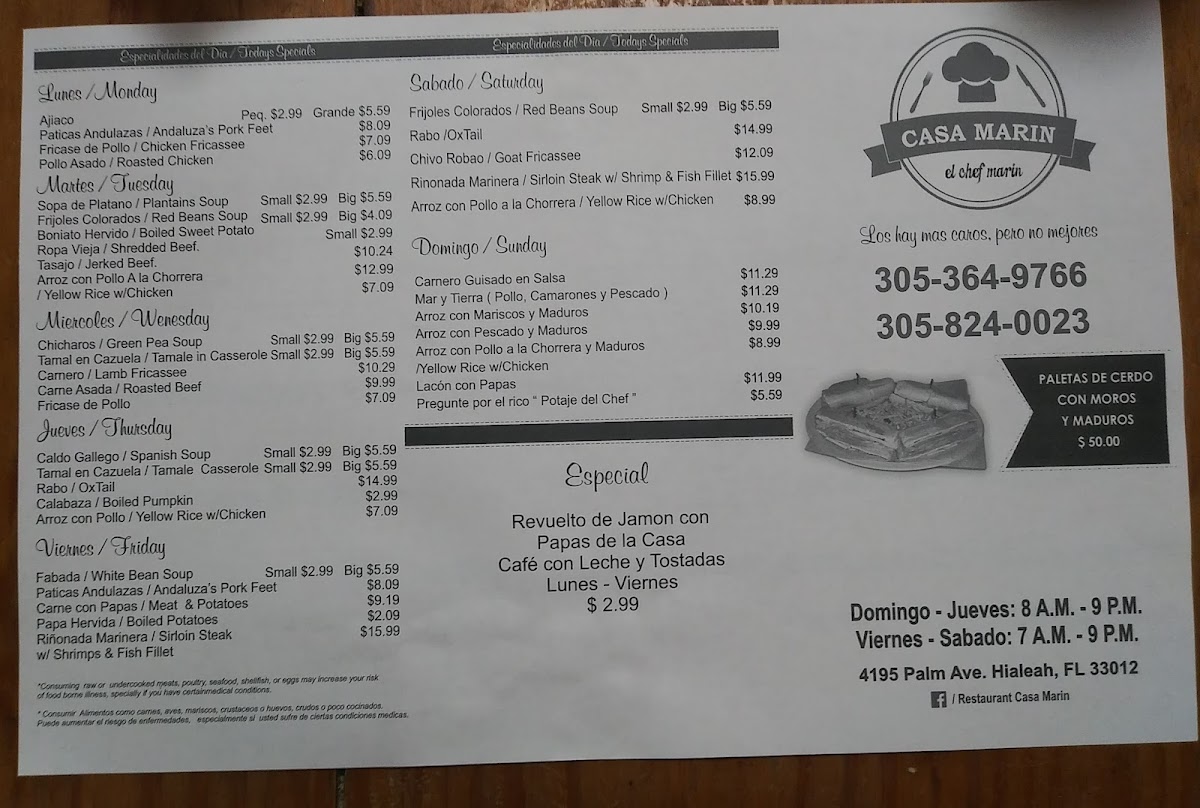 Casa Marin Restaurant - 7