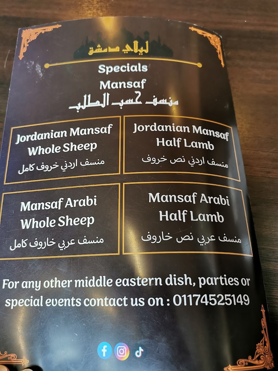 AARAN RESTAURANT AND DESSERTS - 10