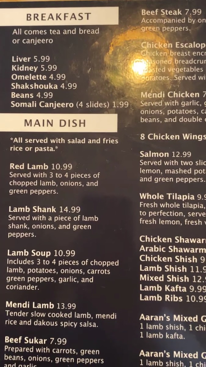 AARAN RESTAURANT AND DESSERTS - 3