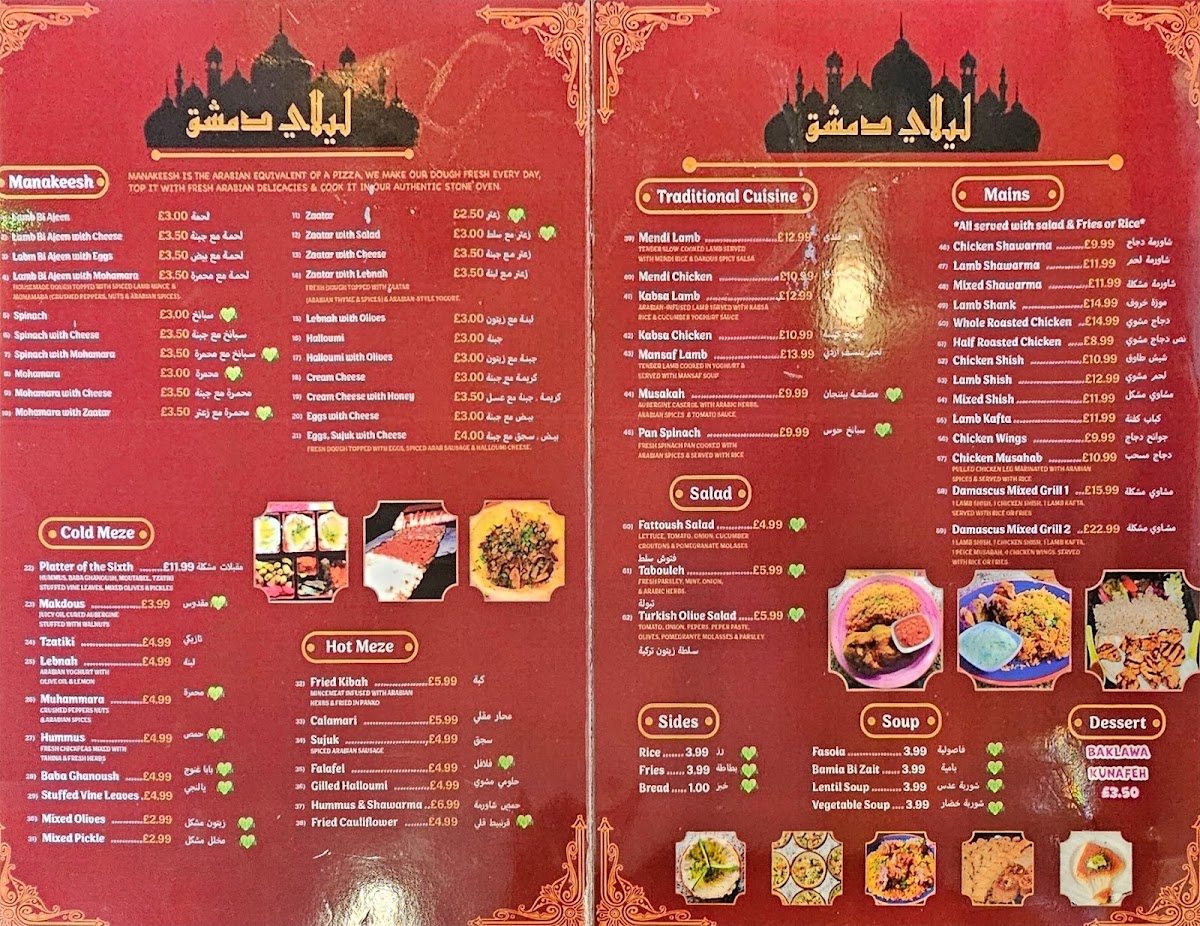 AARAN RESTAURANT AND DESSERTS - 4