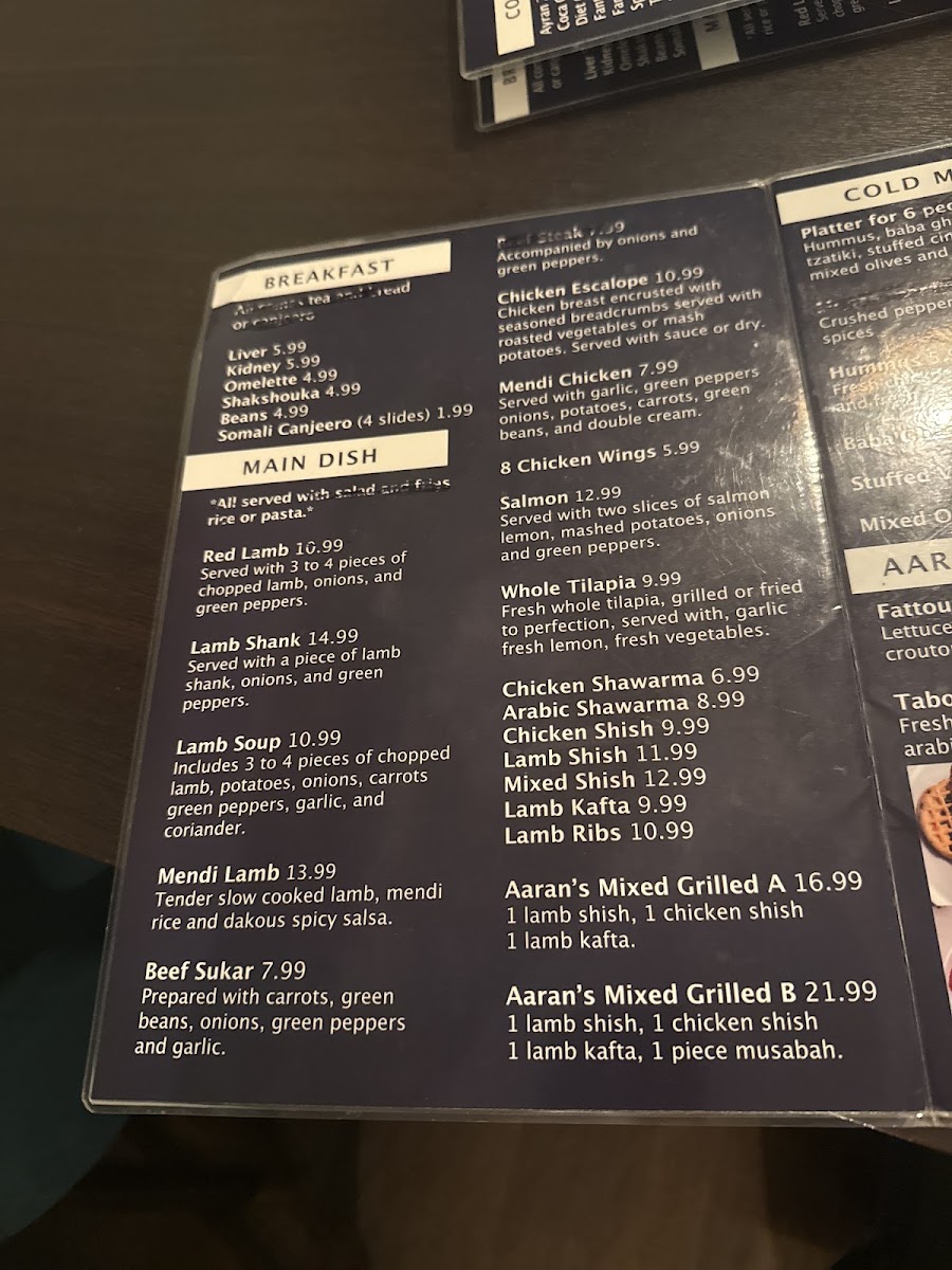 AARAN RESTAURANT AND DESSERTS - 8