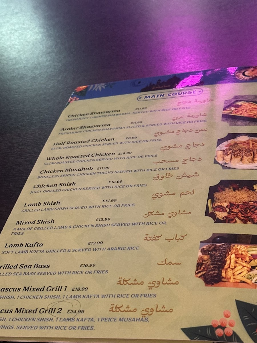 AARAN RESTAURANT AND DESSERTS - 9