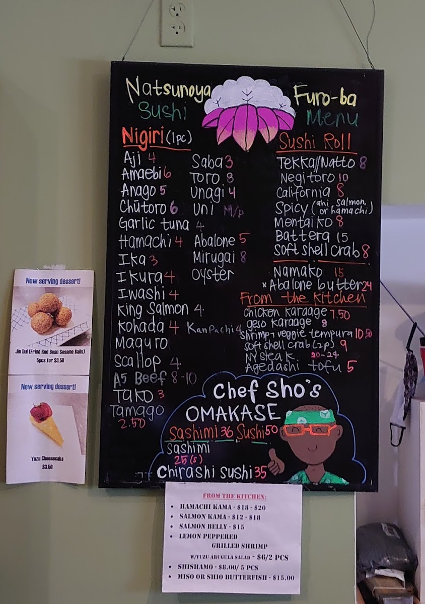 Natsunoya Tea House - 2