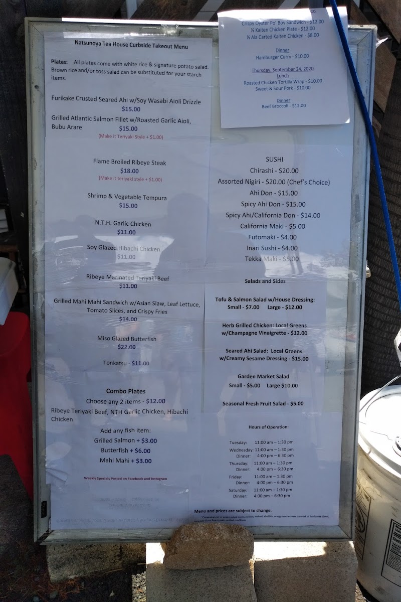 Natsunoya Tea House - 5