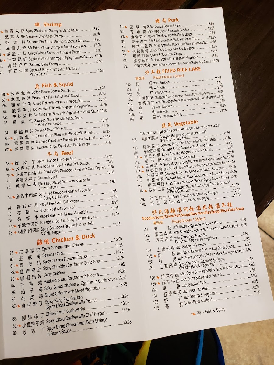 Shanghai Heping - 10