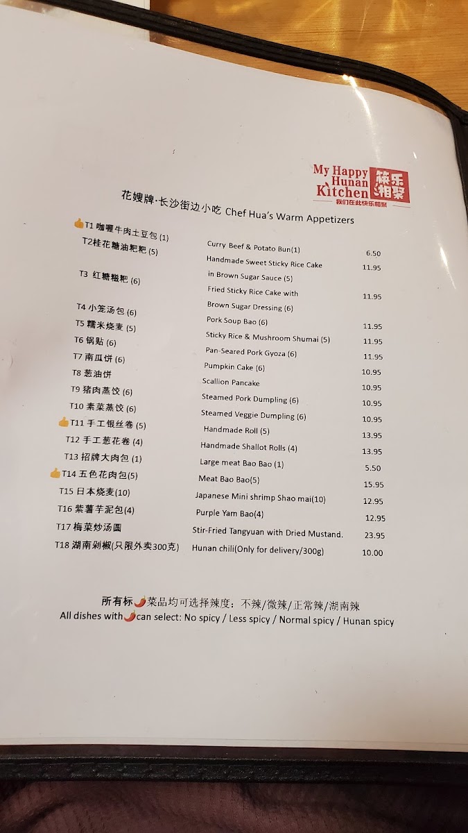 My Happy Hunan Kitchen - 6