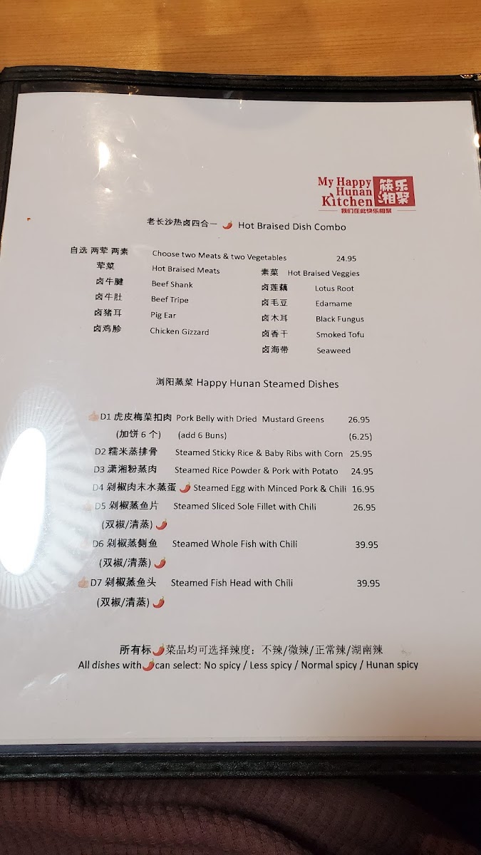 My Happy Hunan Kitchen - 8