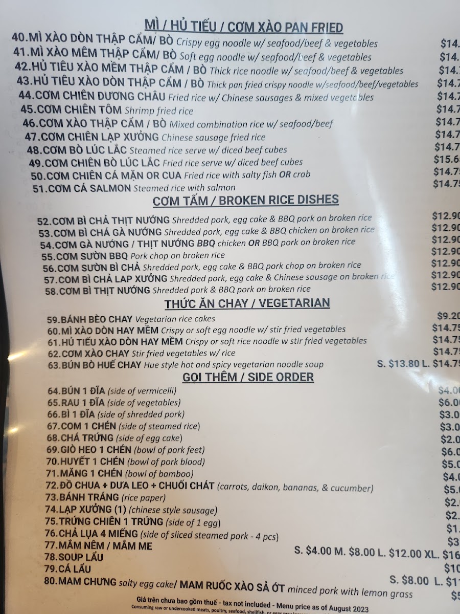 Nam Giao Restaurant - 5