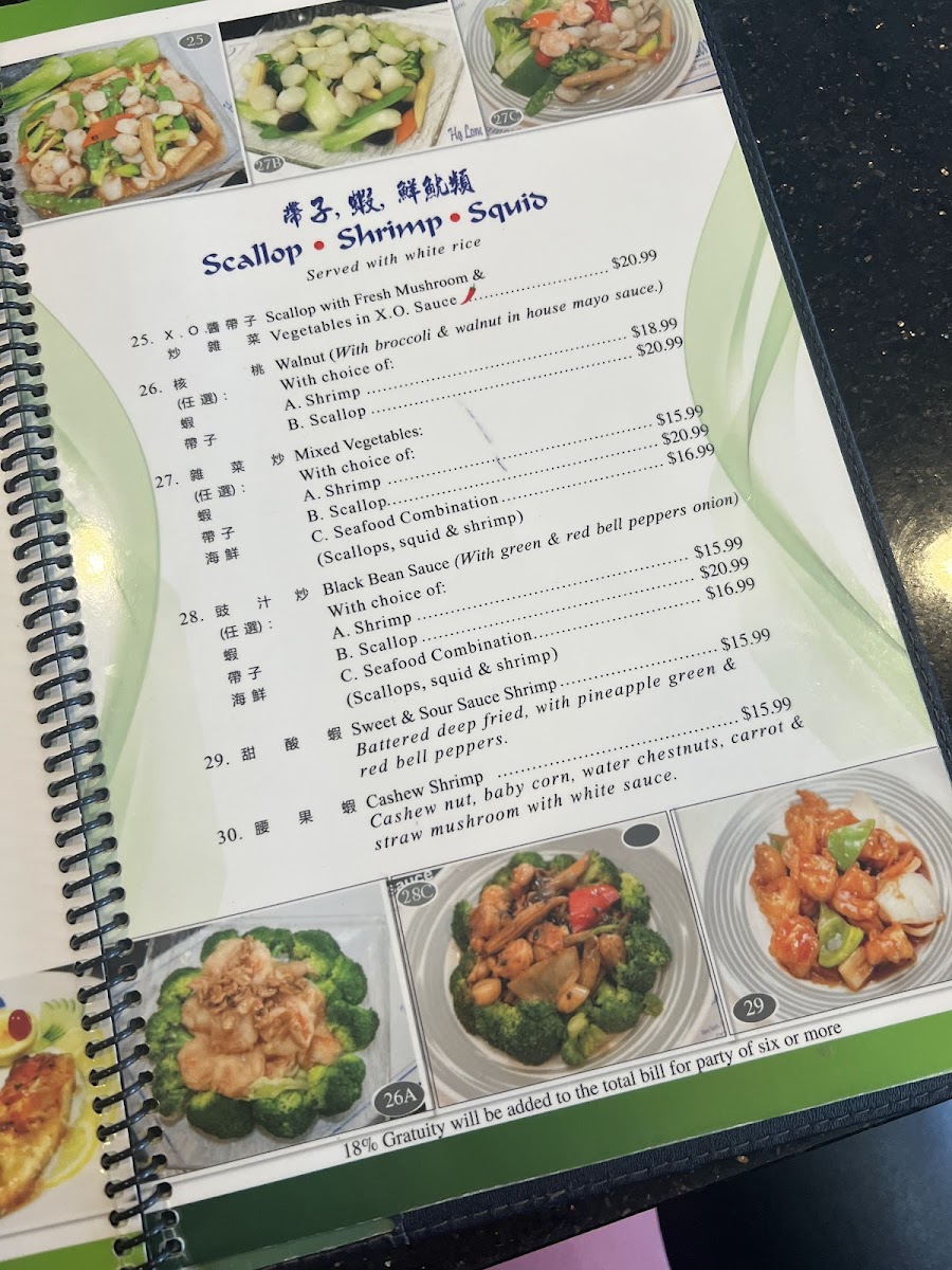 Ha Long Bay Restaurant - 1