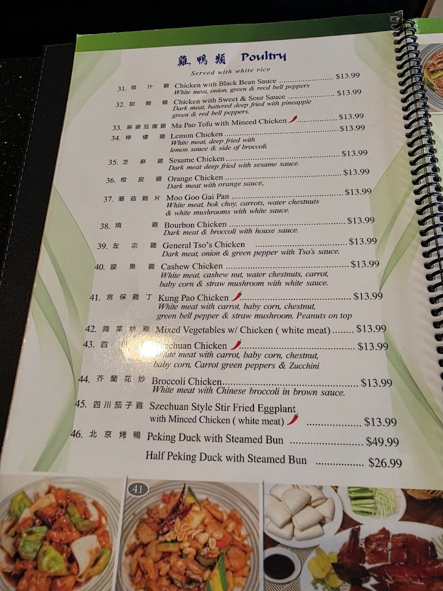 Ha Long Bay Restaurant - 2