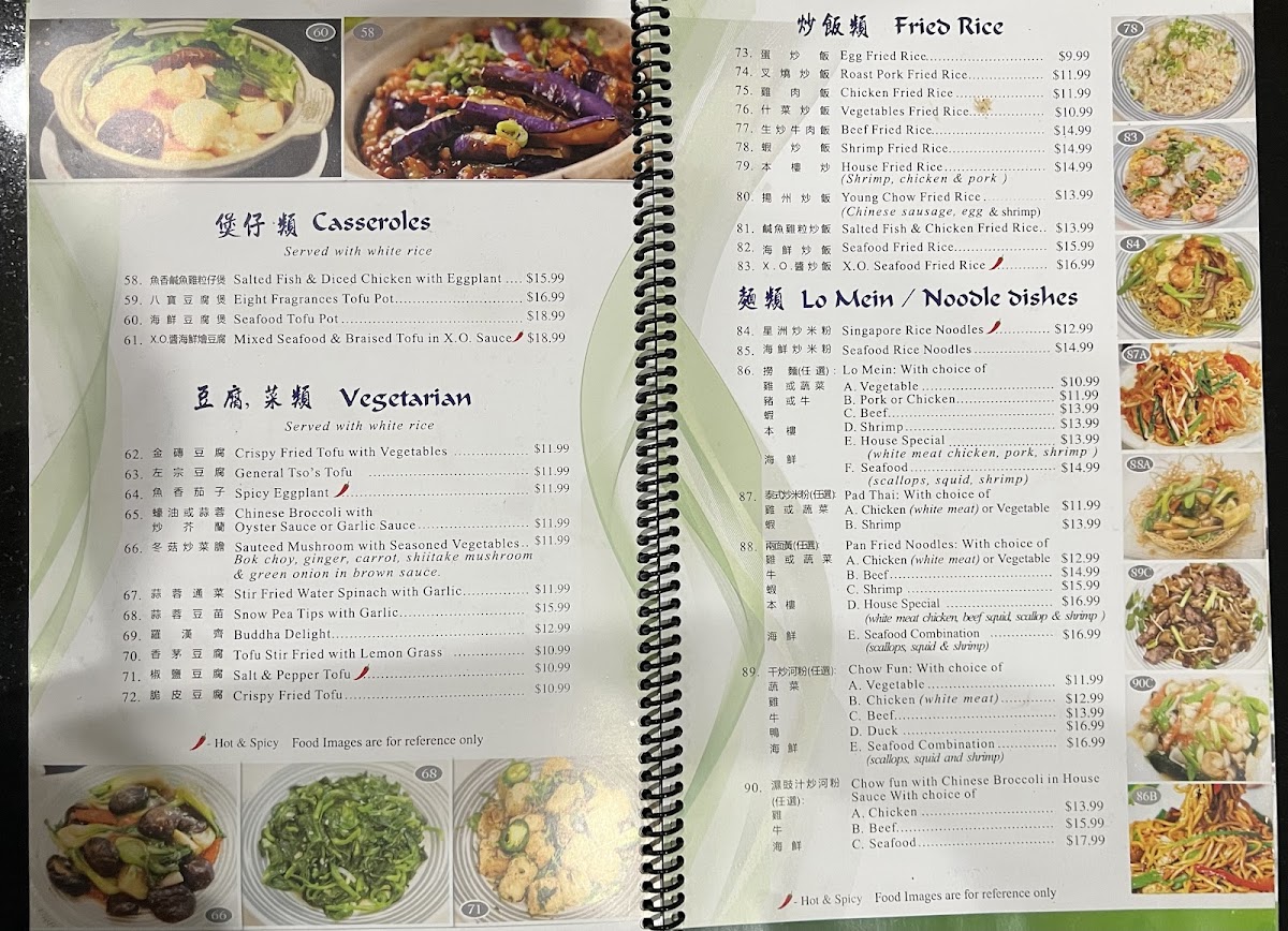 Ha Long Bay Restaurant - 3