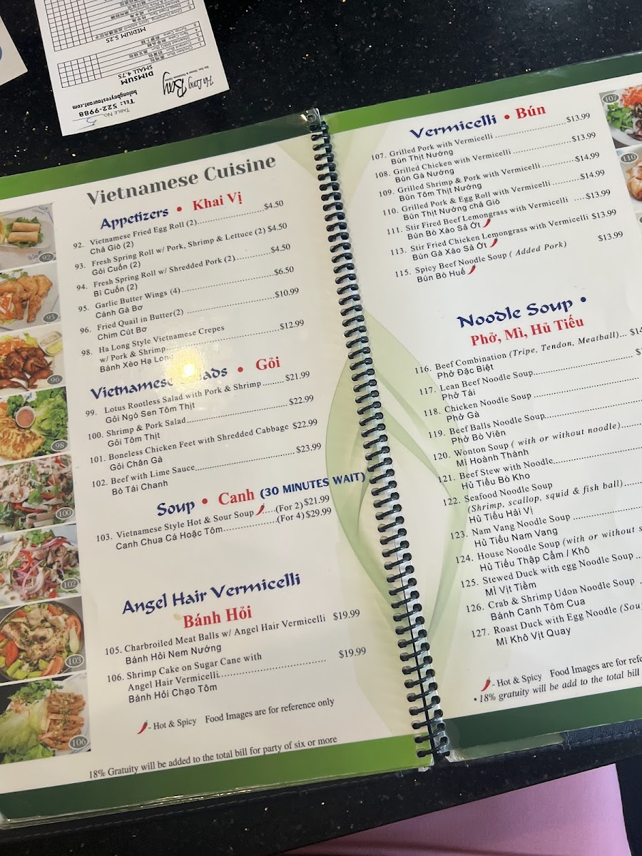 Ha Long Bay Restaurant - 5