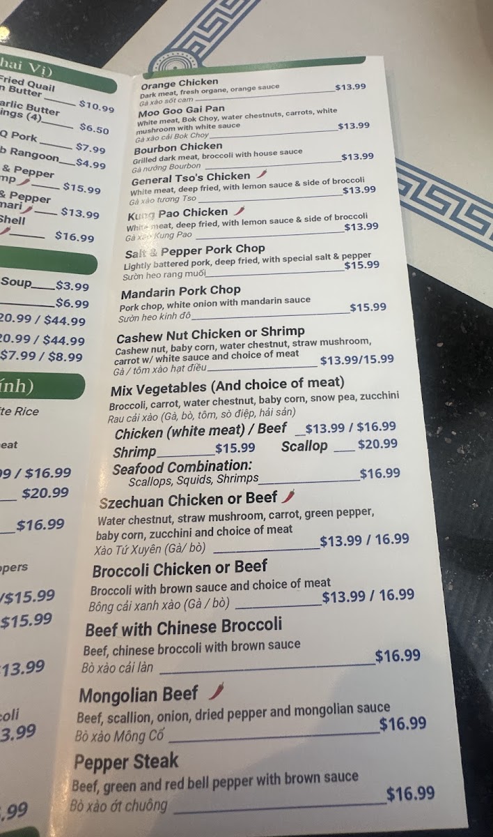 Ha Long Bay Restaurant - 8