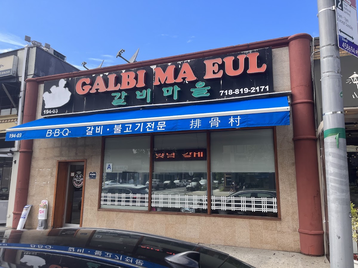Galbi Ma Eul