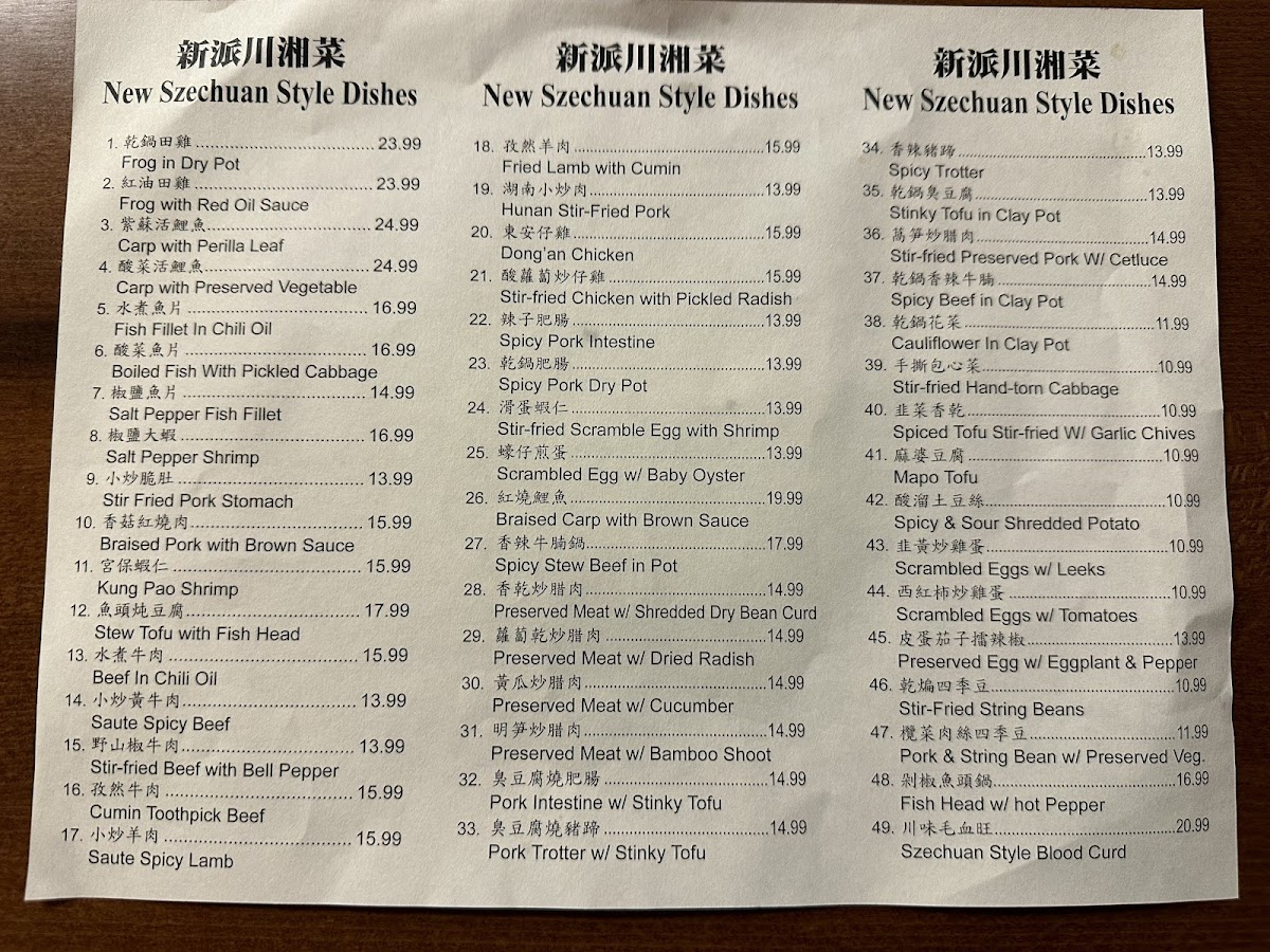 Chef Fu 洞庭湖 - 10