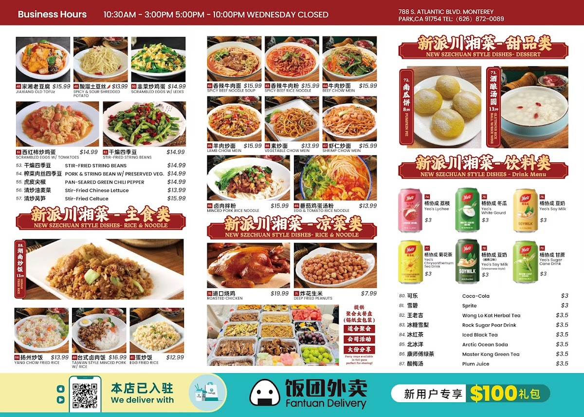 Chef Fu 洞庭湖 - 5