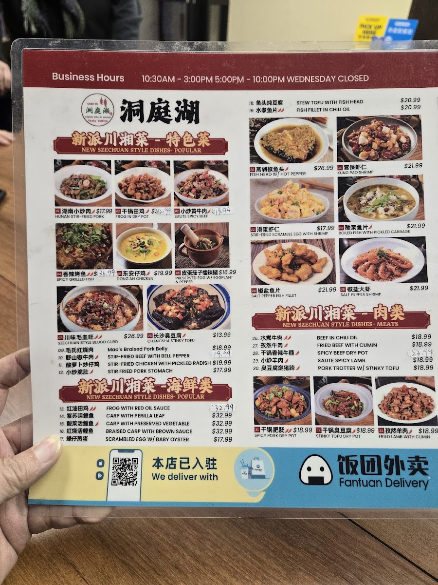 Chef Fu 洞庭湖 - 6