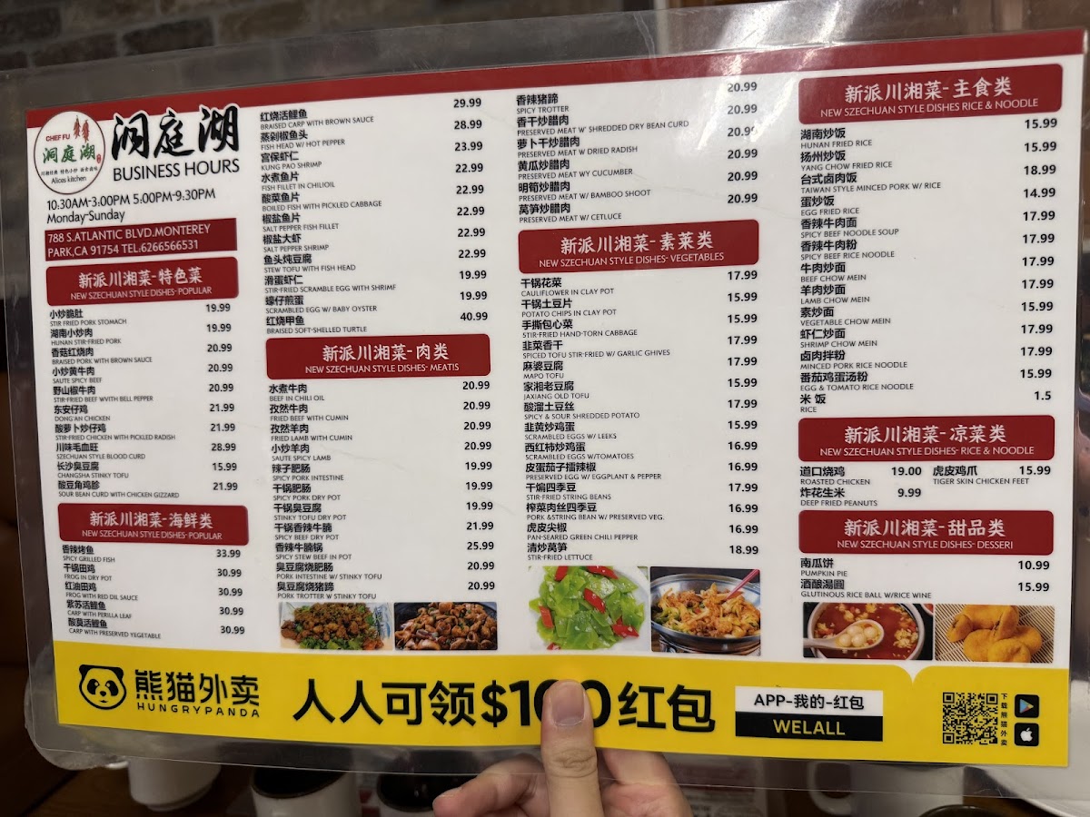 Chef Fu 洞庭湖 - 7