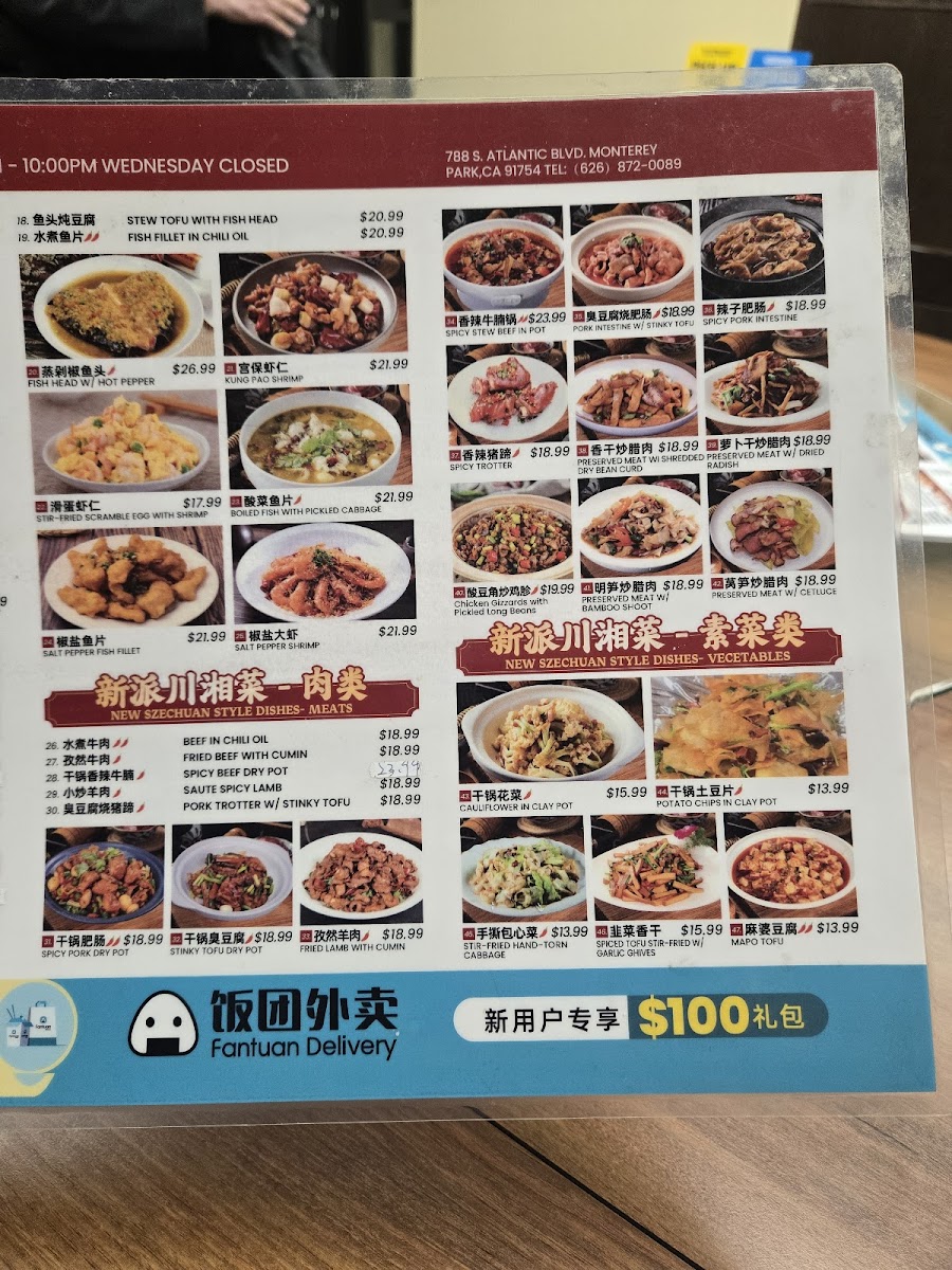 Chef Fu 洞庭湖 - 9