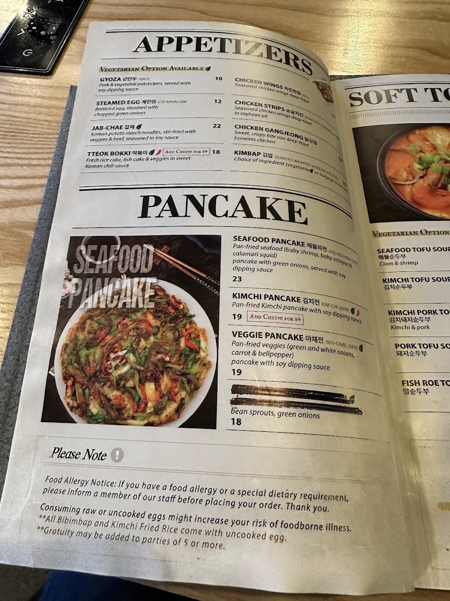 Stone Korean Restaurant - 1