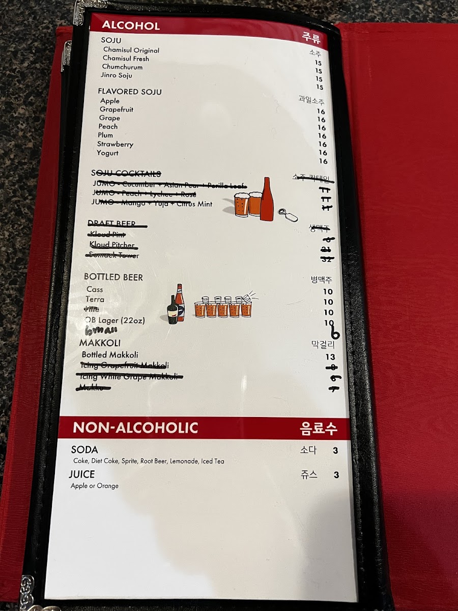 Stone Korean Restaurant - 10