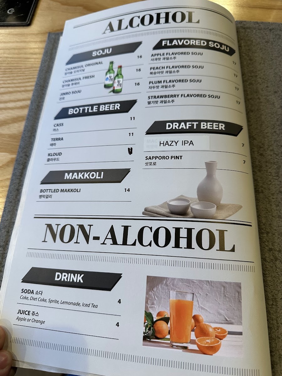 Stone Korean Restaurant - 3