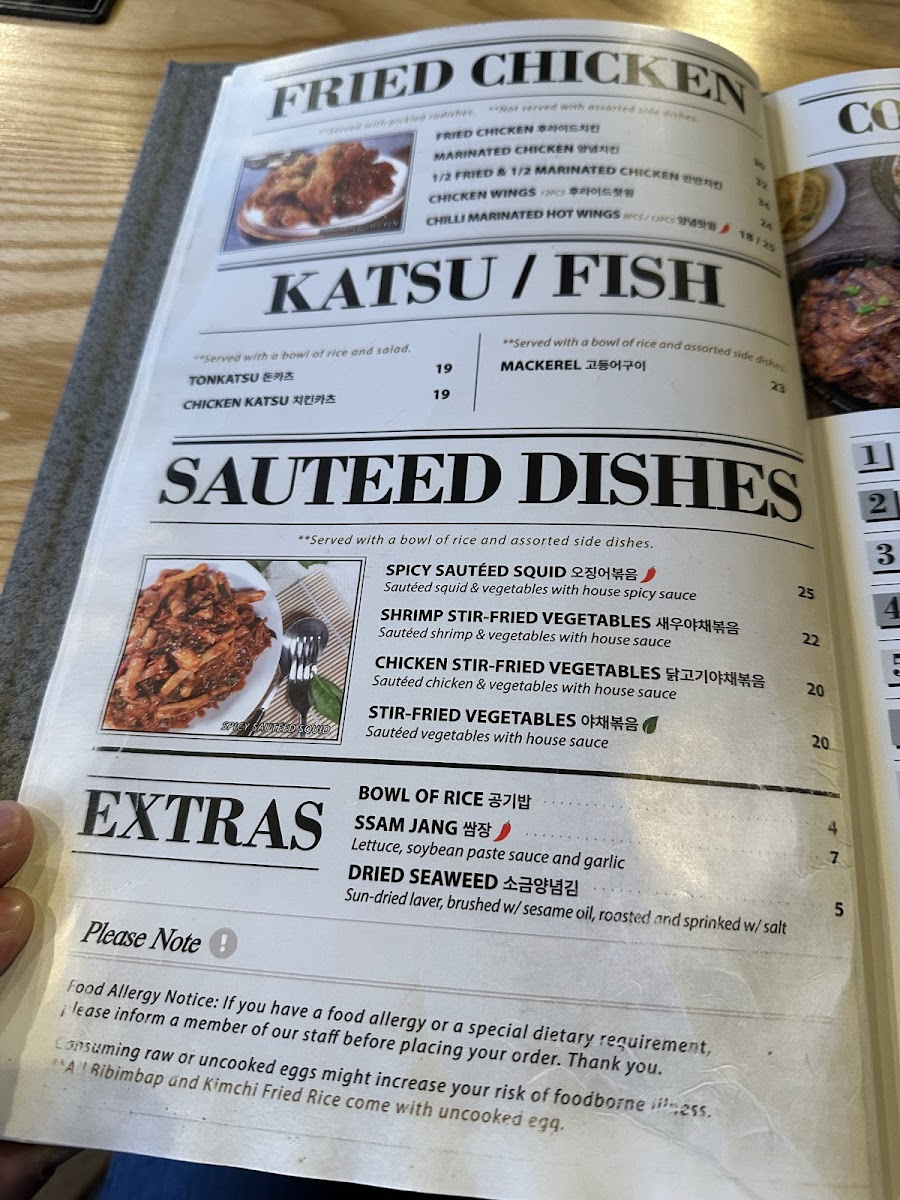 Stone Korean Restaurant - 4