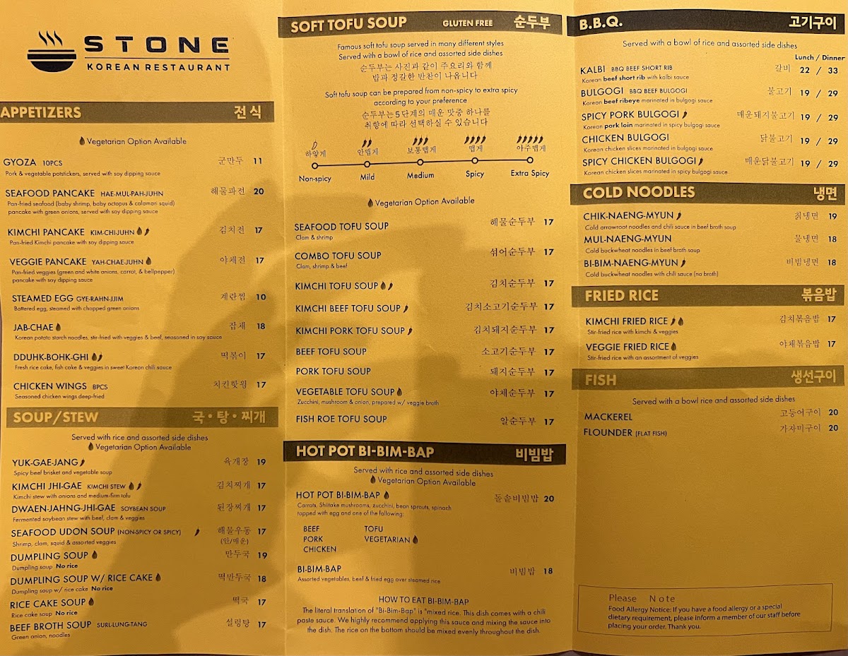 Stone Korean Restaurant - 5