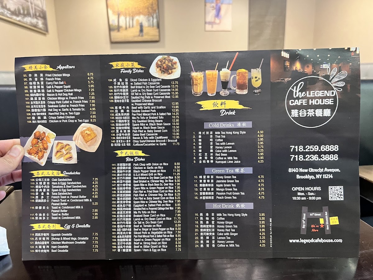 The Legend Cafe House - 3