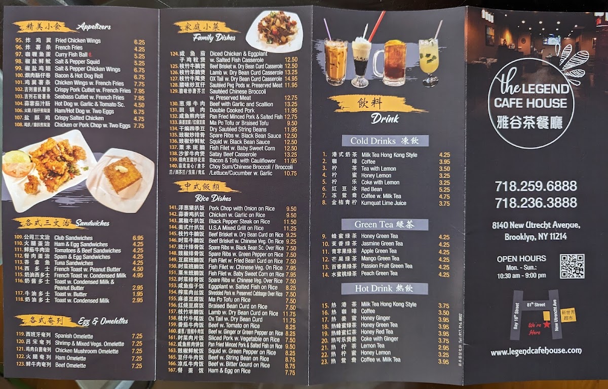 The Legend Cafe House - 7