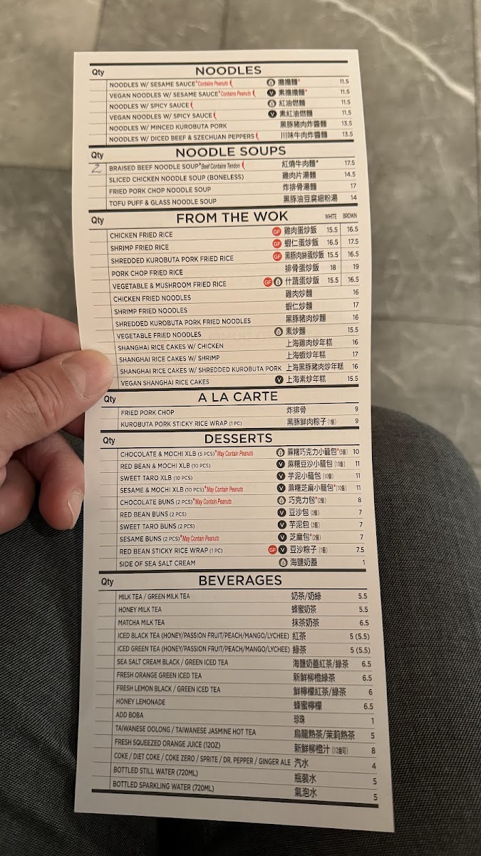 Din Tai Fung - 10