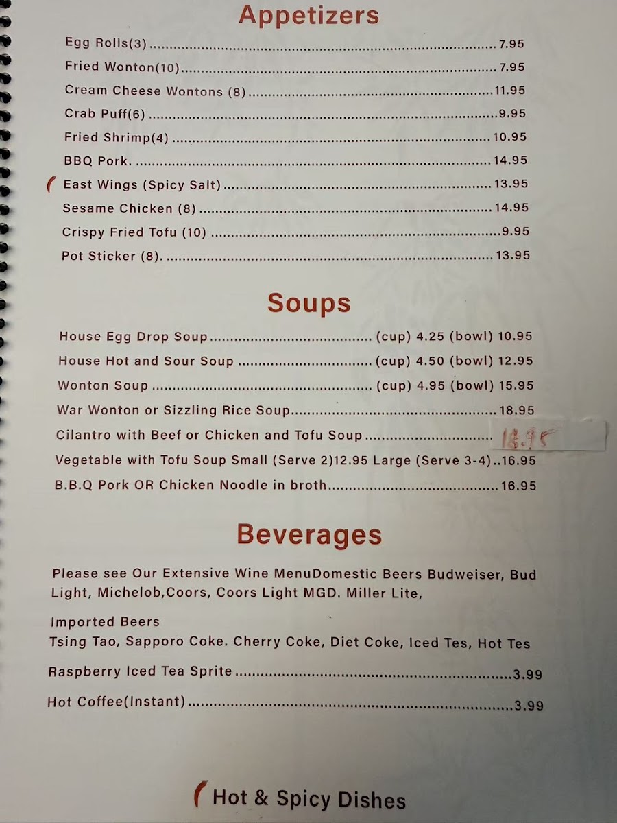 Bamboo House Restaurant - 1