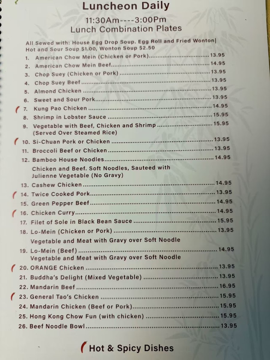 Bamboo House Restaurant - 10