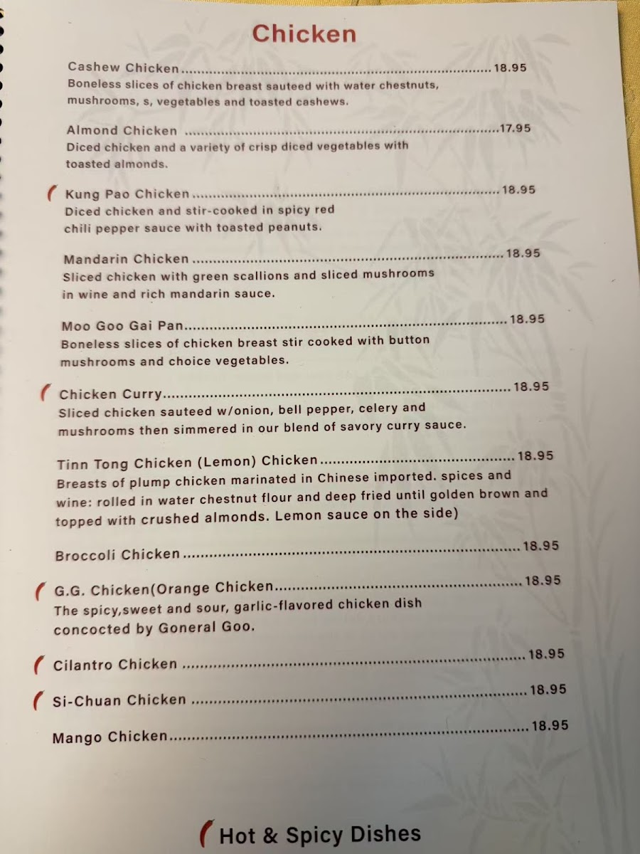 Bamboo House Restaurant - 2