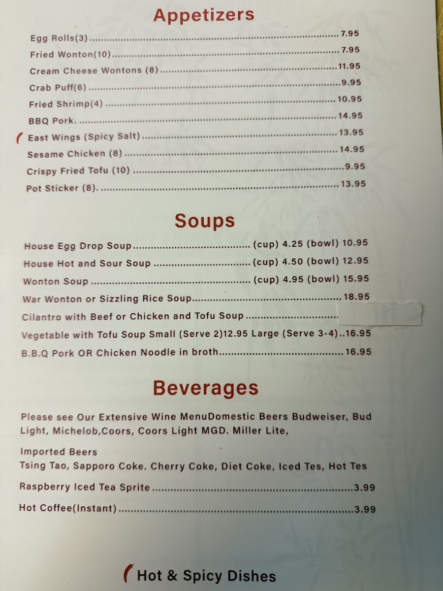 Bamboo House Restaurant - 3