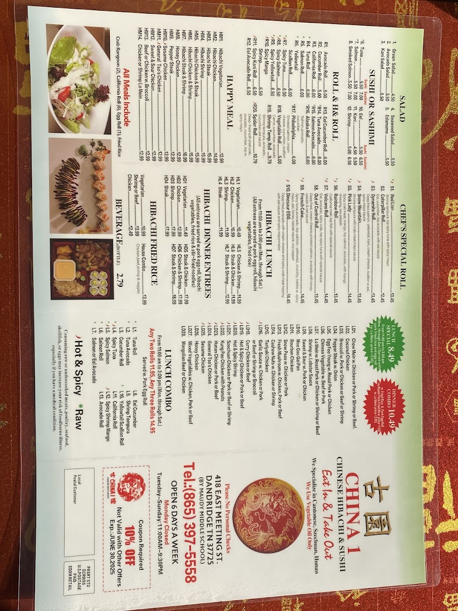 China 1 Dandridge - 1