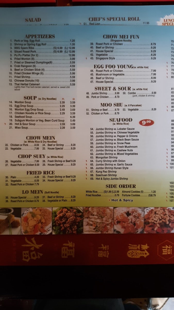 China 1 Dandridge - 4