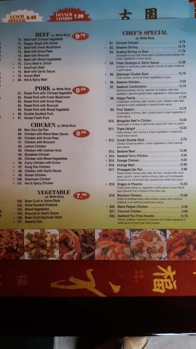 China 1 Dandridge - 5