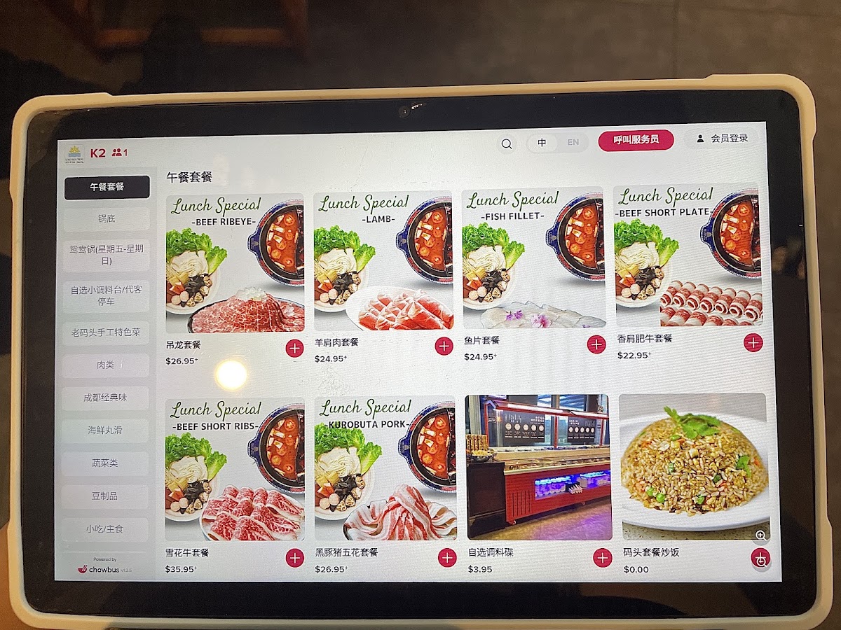 Lao Ma Tou Hot Pot 老码头火锅 - 1