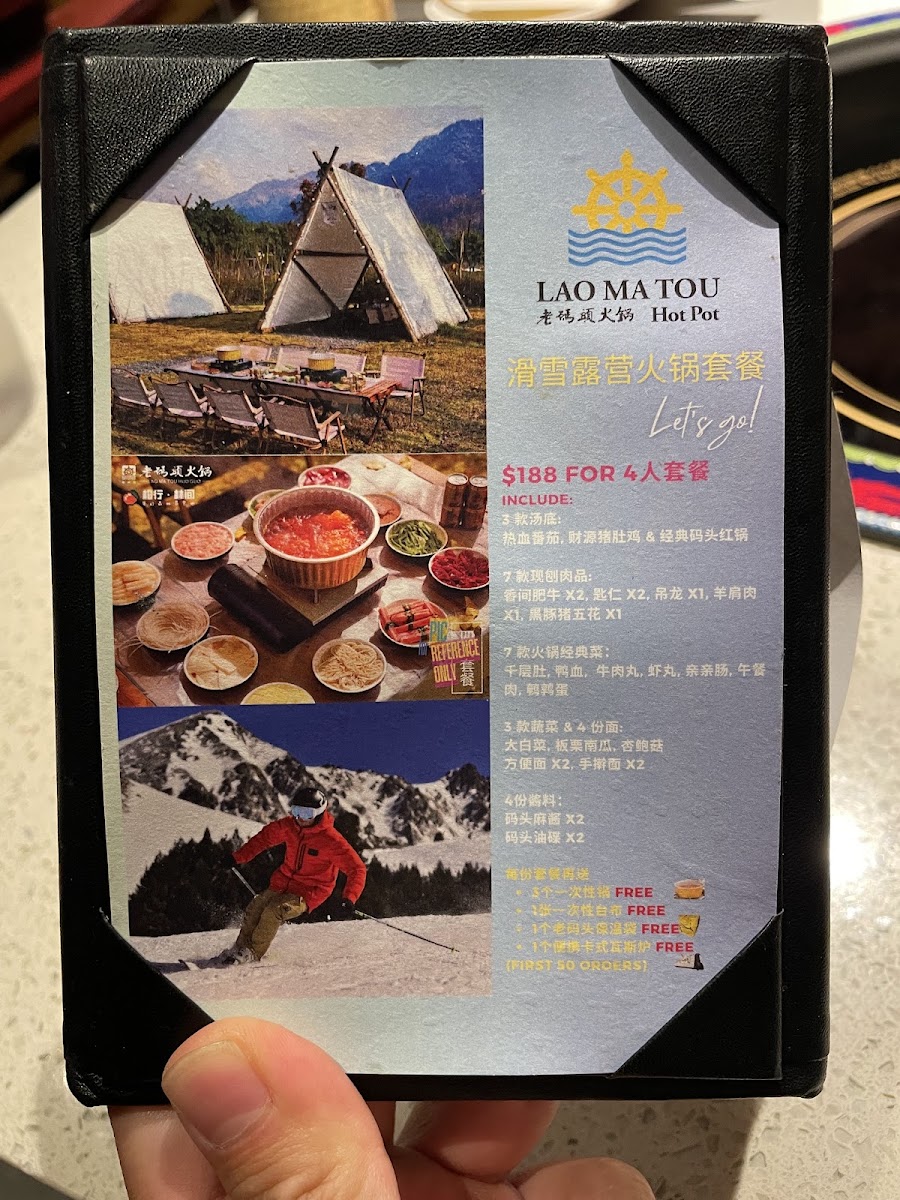 Lao Ma Tou Hot Pot 老码头火锅 - 4