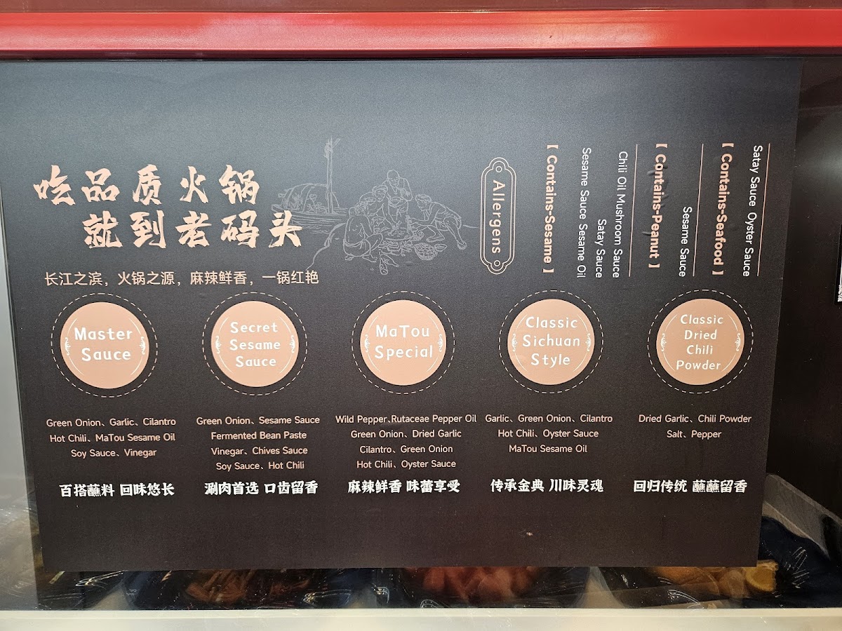 Lao Ma Tou Hot Pot 老码头火锅 - 5