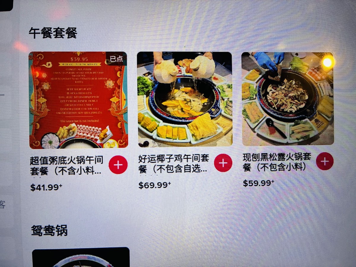 Lao Ma Tou Hot Pot 老码头火锅 - 7