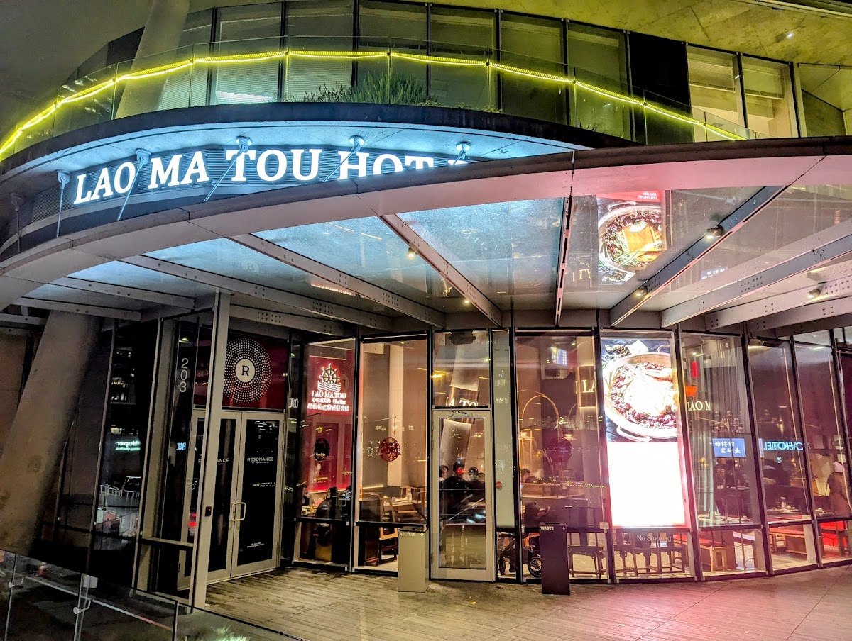 Lao Ma Tou Hot Pot 老码头火锅