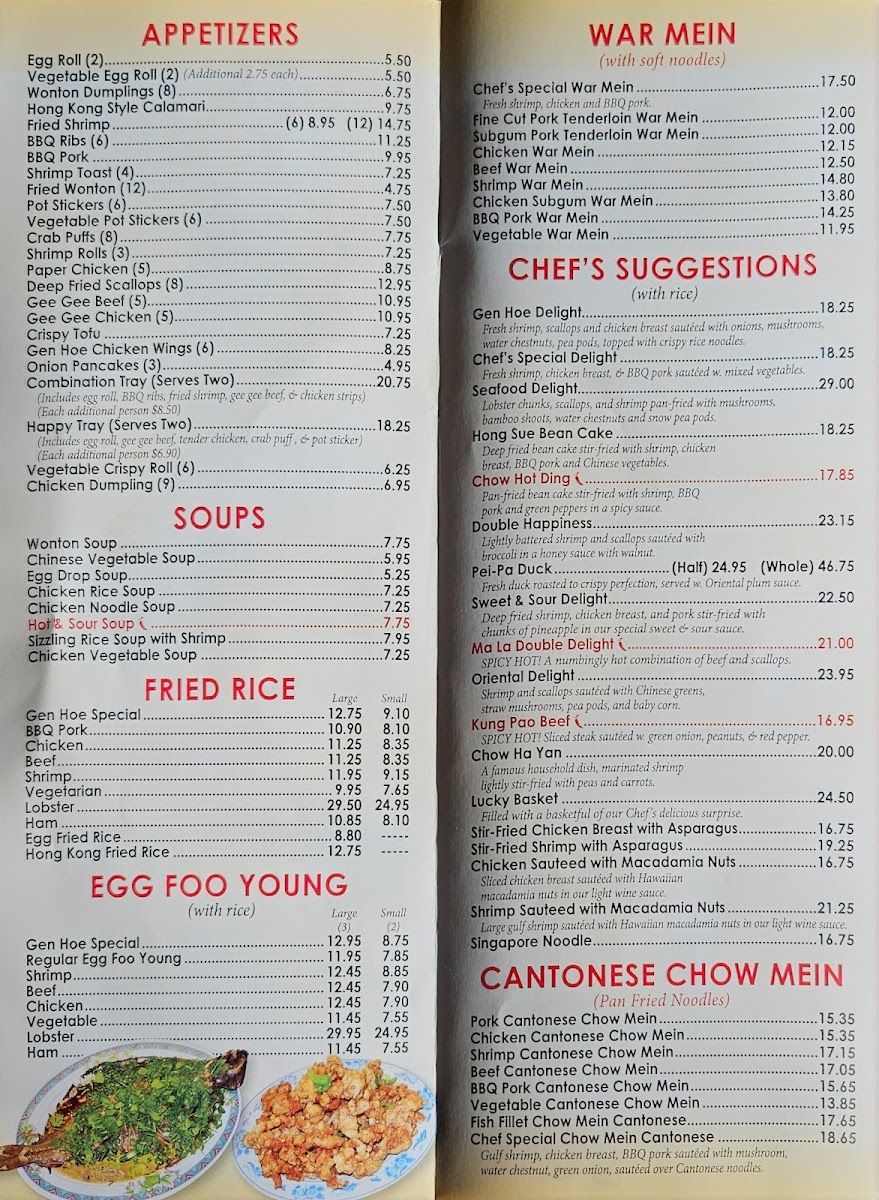 Gen Hoe Restaurant - 1