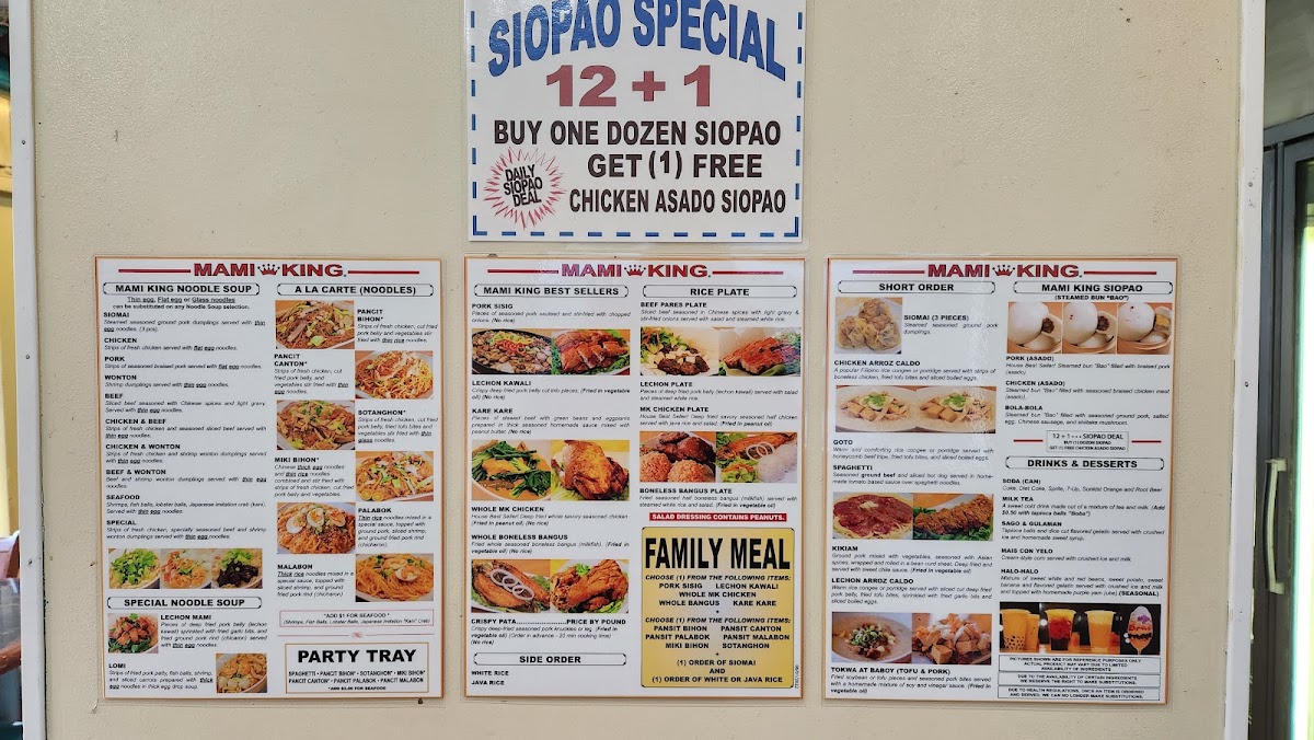 Mami King Restaurant - 4