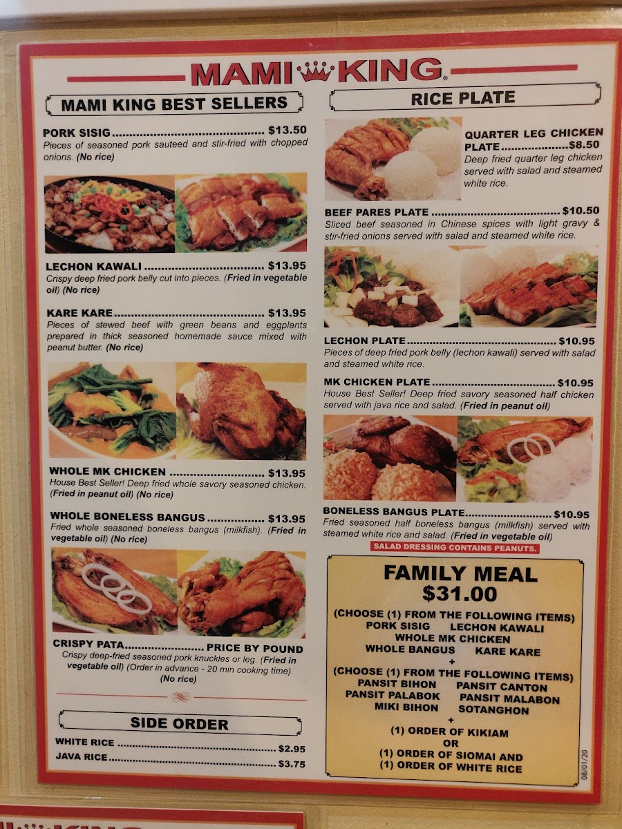 Mami King Restaurant - 9