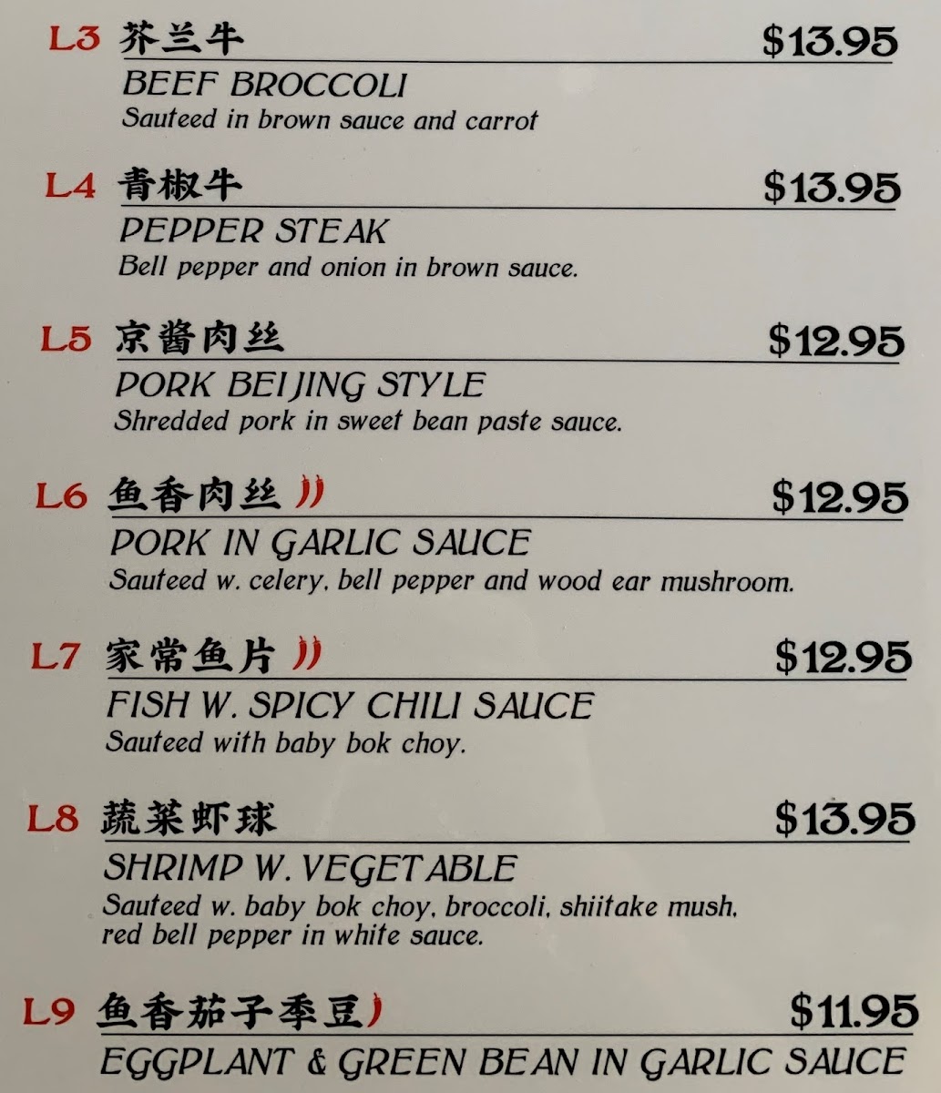 Taste of Chengdu - 1